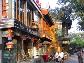 北京市，烟袋斜街，酒吧。