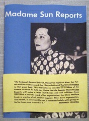 1948年3月，中国福利基金会的工作报告《孙夫人报告》，由美国援华会出版，北京市宋庆龄同志故居。
