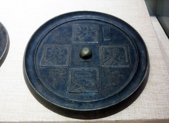 “状元及第”铜镜，北京孔庙和国子监博物馆文物。
