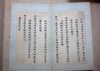 刘墉小楷册，北京孔庙和国子监博物馆文物。