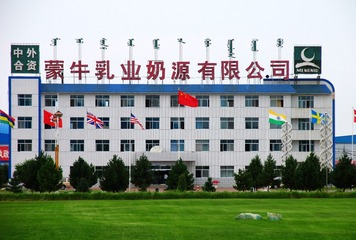 内蒙古呼和浩特市和林格尔县，蒙牛乳业奶源有限公司。
