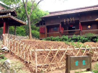 深圳市旅游区中国民俗文化村：苗族村寨