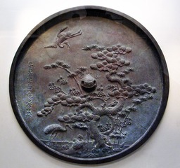 “天下一木濑大和守藤原信重作”大铜镜，日本，江户时代，1947年福建省泉州市开元寺出土，中国国家博物馆文物。