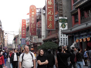 北京市大栅栏：百年老街招牌林立，几位外国游客在游览  （2004年11月）