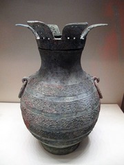 “令狐君嗣子”青铜壶，战国·韩，1927年河南洛阳出土，中国国家博物馆文物。