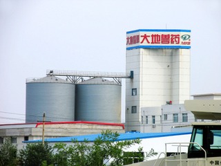 包头九州大地生物技术有限公司，大地兽药广告牌。