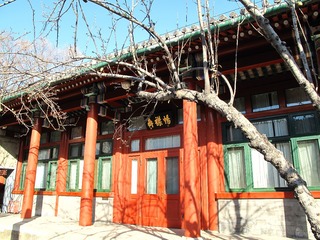 北京宋庆龄故居，后厅畅襟斋。