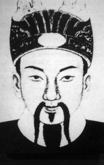袁崇焕画像，黑龙江省齐齐哈尔市博物馆。