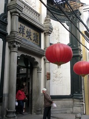北京大栅栏：“瑞蚨祥”绸布店是最应时的老字号。中西合璧的建筑是1997年重建的。经营的品种依旧还是江浙一带的丝绸，还有各种上好的布匹，还给人度身定做中式服装。（2004年11月）