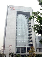 深圳市：长城计算机深圳股份有限公司大厦（资料图片，摄于2004年4月19日）