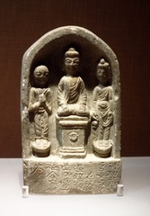 石雕一佛二胁侍造像碑，唐代神功二年，北京首都博物馆文物展。