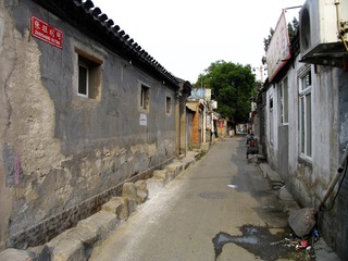 北京市东城区胡同建筑，张旺胡同。