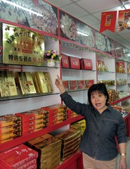 天津鼓楼商业街（东街）的中华老字号桂发祥“十八街”麻花总店售货员向顾客介绍