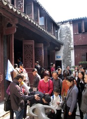水乡周庄，沈厅，正在游览的游人