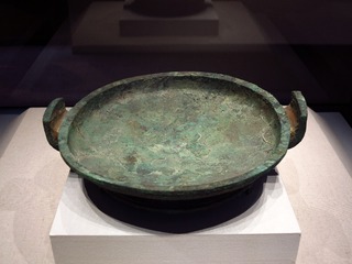 铜盘，西周青铜器，山西翼城县大河口4051号墓出土，首都博物馆文物展。