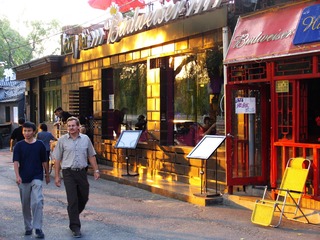 北京市，烟袋斜街，与后海相邻的酒吧。