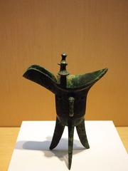 龙纹爵，饮酒器，西周（公元前1046年-公元前771年）青铜器，山西翼城县大河口1017号墓出土，首都博物馆文物展。