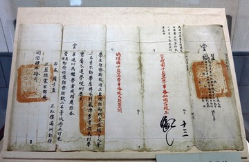 《国子监革退呈堂稿》，北京孔庙和国子监博物馆。