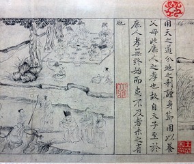 明仿李公麟孝经图，北京孔庙和国子监博物馆。004