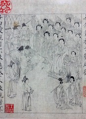 明仿李公麟孝经图，北京孔庙和国子监博物馆。010