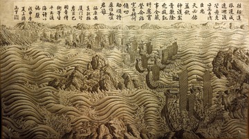 平定台海图册，首都博物馆“古都北京”文物展。