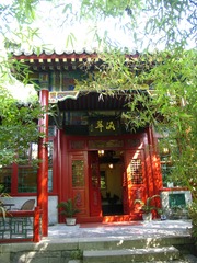 北京竹园风景，具有中国古典式建筑及优美的庭院式风格。