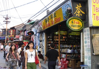北京市，古老的烟袋斜街。