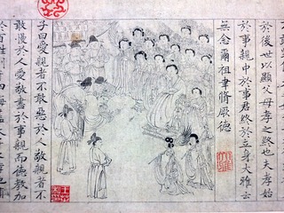 明仿李公麟孝经图，北京孔庙和国子监博物馆。008