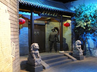 黑龙江将军府（复原），黑龙江省齐齐哈尔市博物馆。