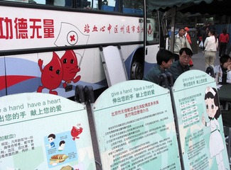 北京市通州区中心血站医务人员进行献血咨询（2004年11月）
