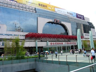 深圳市，深圳火车站。