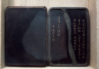 端石长方砚，清代嘉庆年间，冯敏昌题刻，广东省博物馆古代文物。