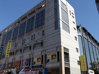 北京王府井全聚德烤鸭店（摄于2004年11月）