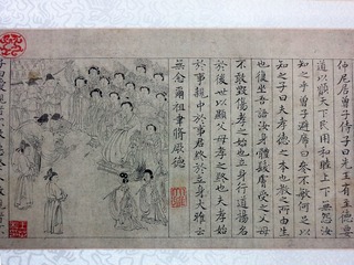明仿李公麟孝经图，北京孔庙和国子监博物馆。007