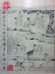 明仿李公麟孝经图，北京孔庙和国子监博物馆。001