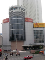北京，钱柜PARTY WORLD(首体店)