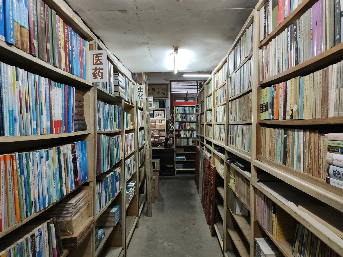 武汉大学附近珞珈山路附近武汉集成旧书店古籍善本孤本有藏