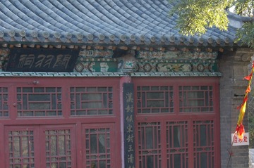 C9189389-33AE-4A0D-80D0-4E74790284B2/L0/001