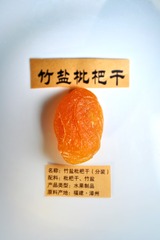 FFBF1CF0-62EF-4447-9F49-B889AB5A7B4B/L0/001