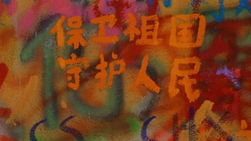 79D356EC-D781-49B2-B1C0-94AE658511C1/L0/001