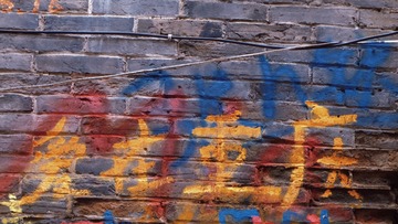 A0088600-8AF9-49C0-83B4-7A74341F2A17/L0/001