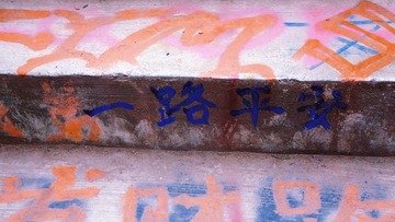 593444F3-C605-4CFB-B0B5-E8E69D151F16/L0/001