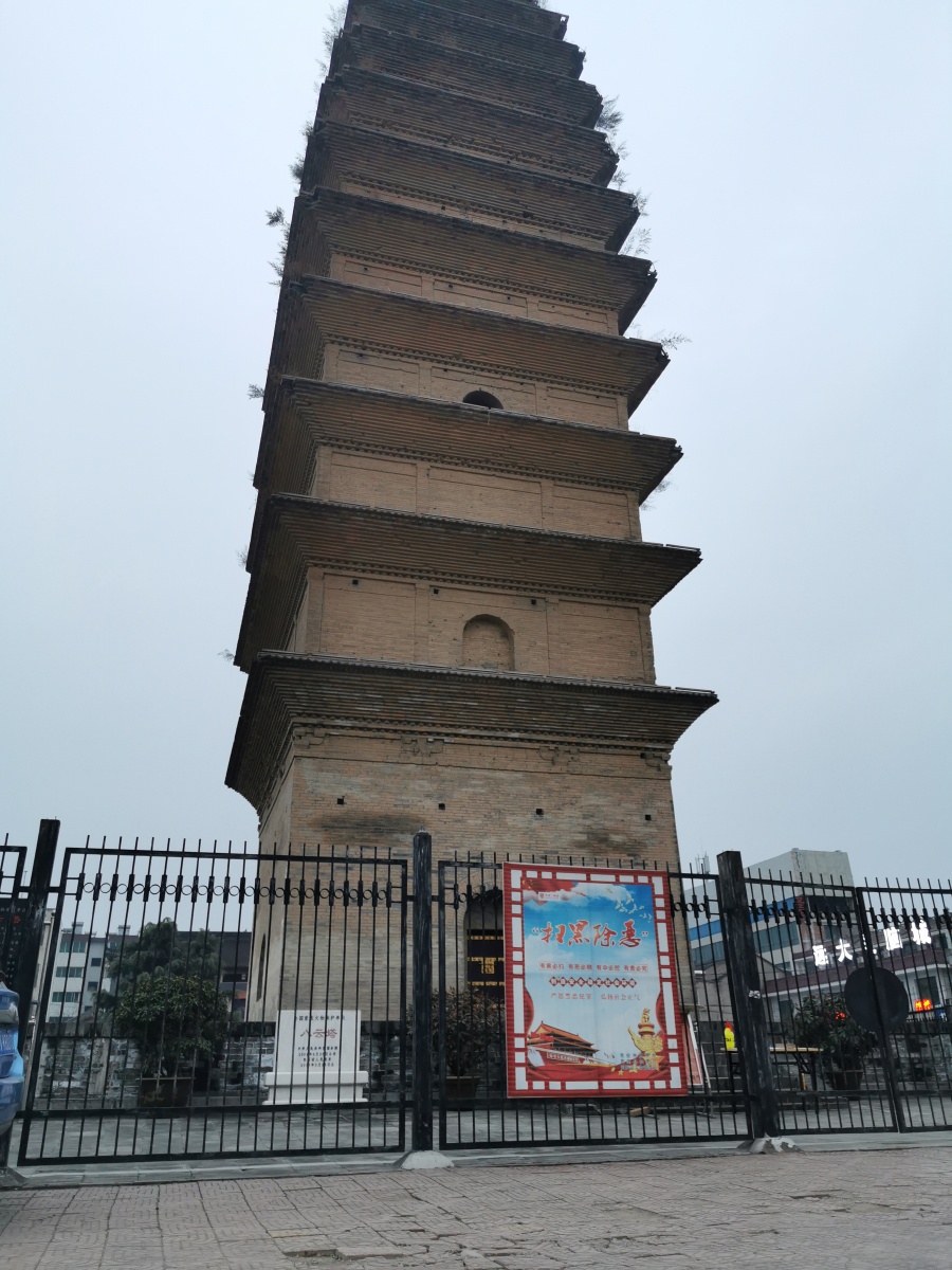 周至县八云塔因为有八朵云彩而得名