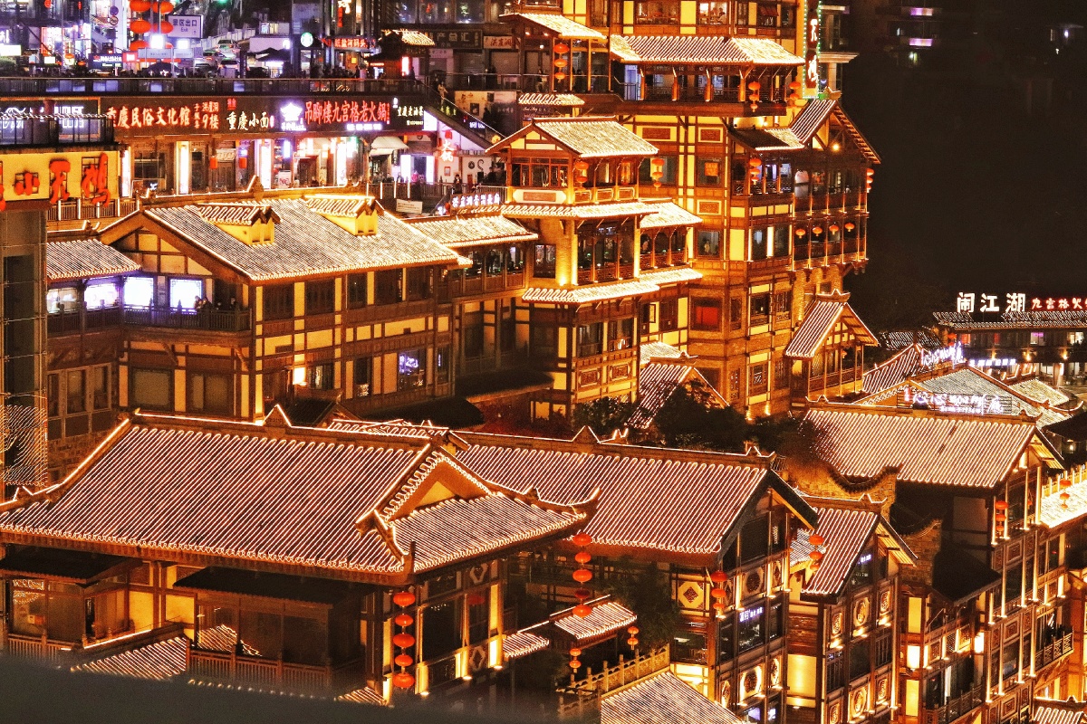 重庆千与千寻,洪崖洞