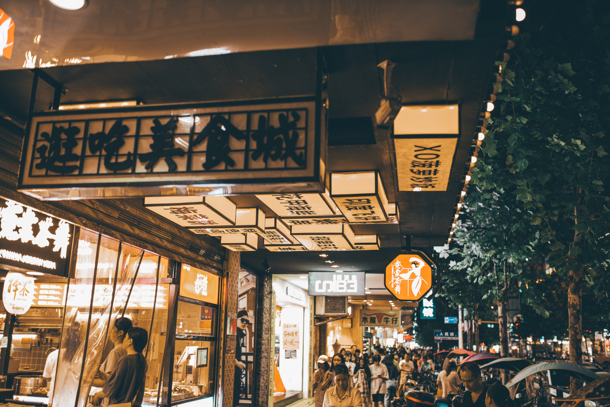 衡阳夜景解放路