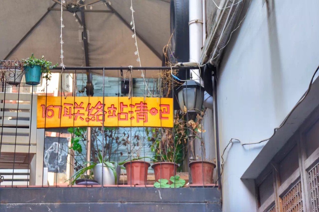 太平里