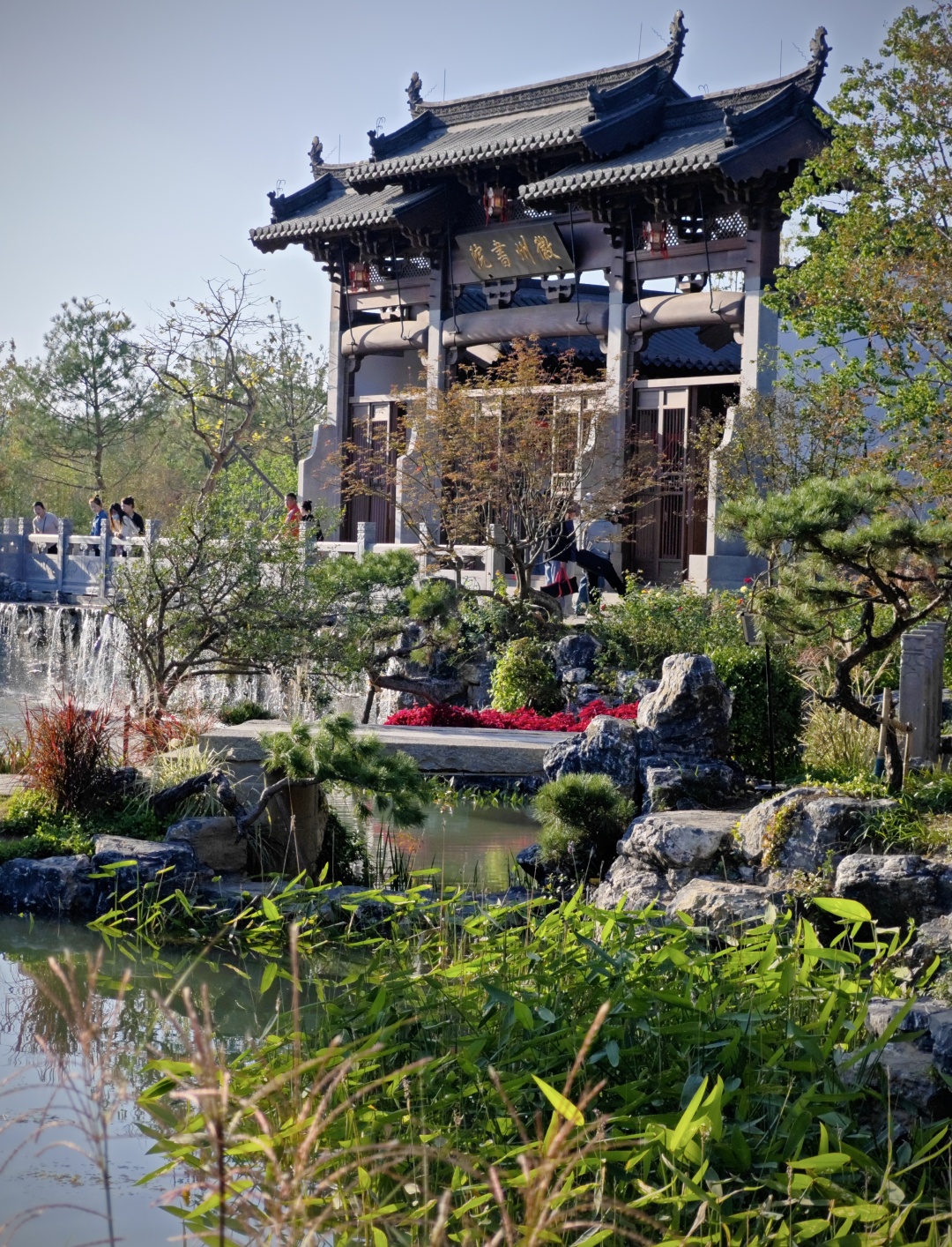 合肥园博园·骆岗中央公园