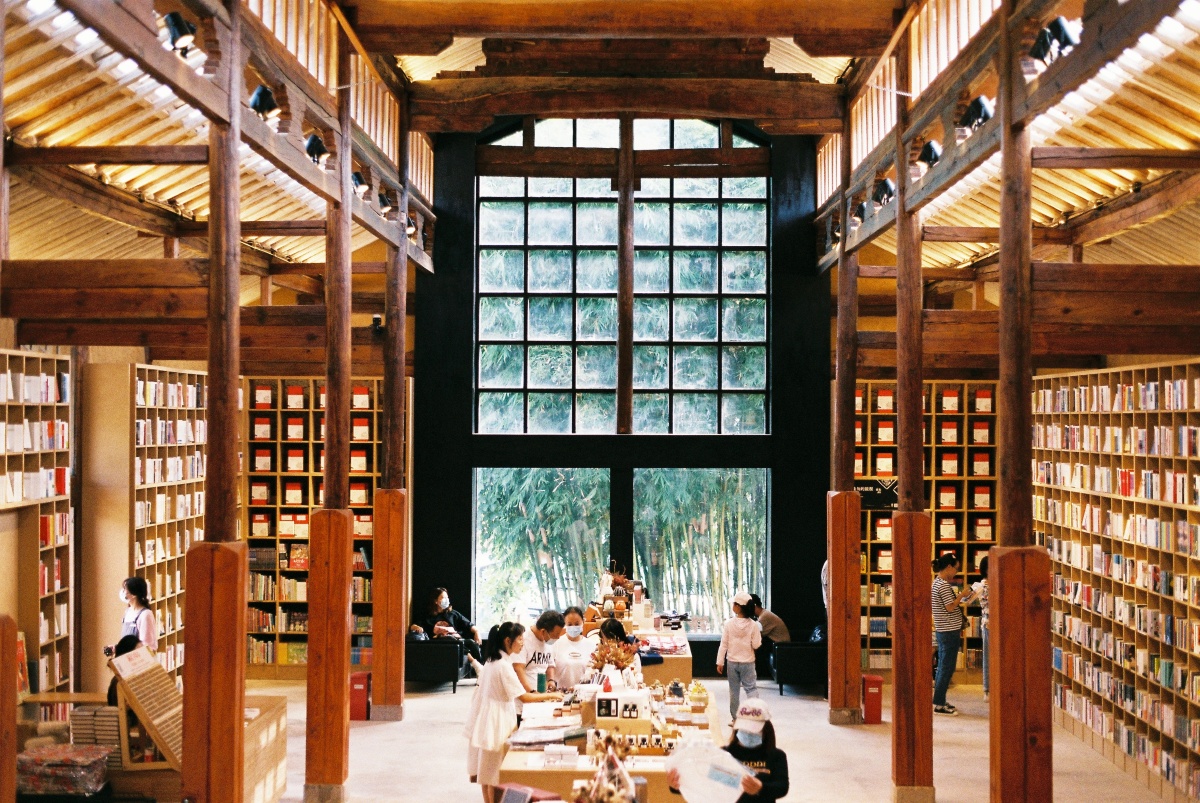 先锋书店 剑川县 先锋沙溪白族书局