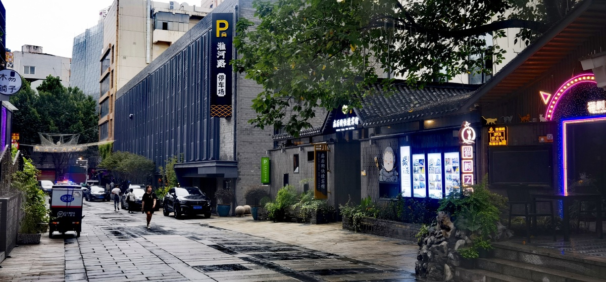 历经千年的撮造山巷是庐阳老城重要的历史街巷,位于淮河路步行街北侧