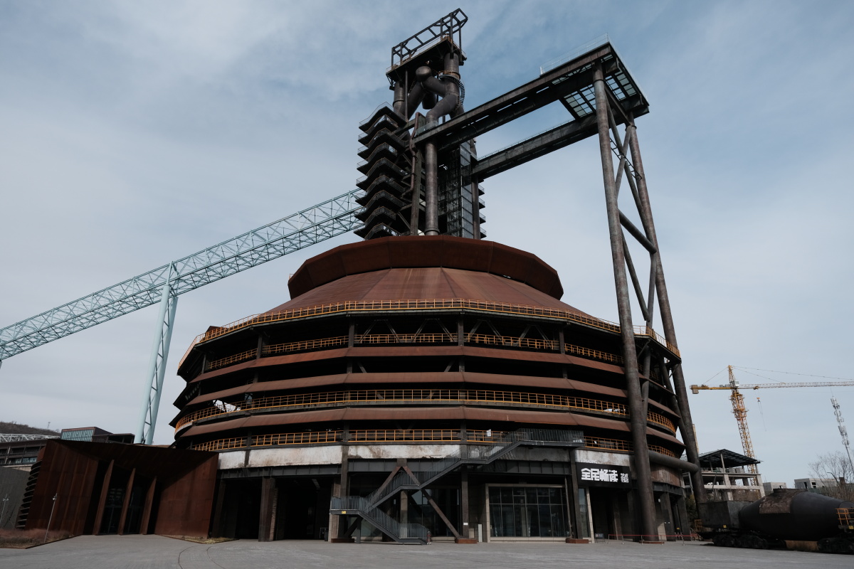 北京石景山首钢园